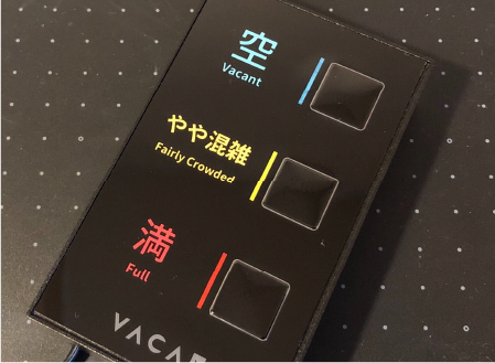 VACAN製品画像