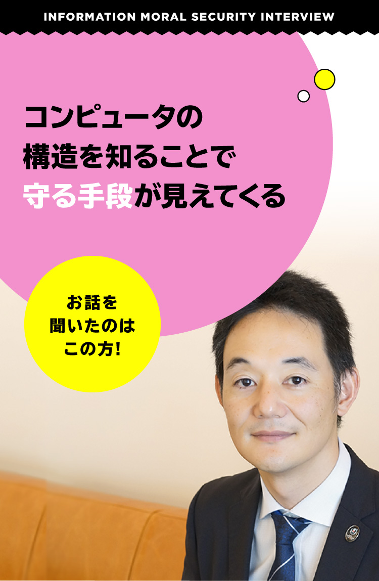 データ活用によってゑびやに生まれた好循環を，飲食業界全体に広げたい！